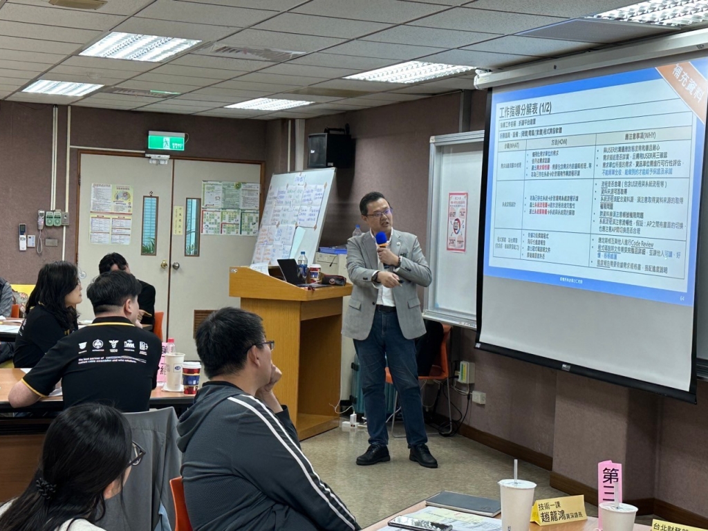 表單工具